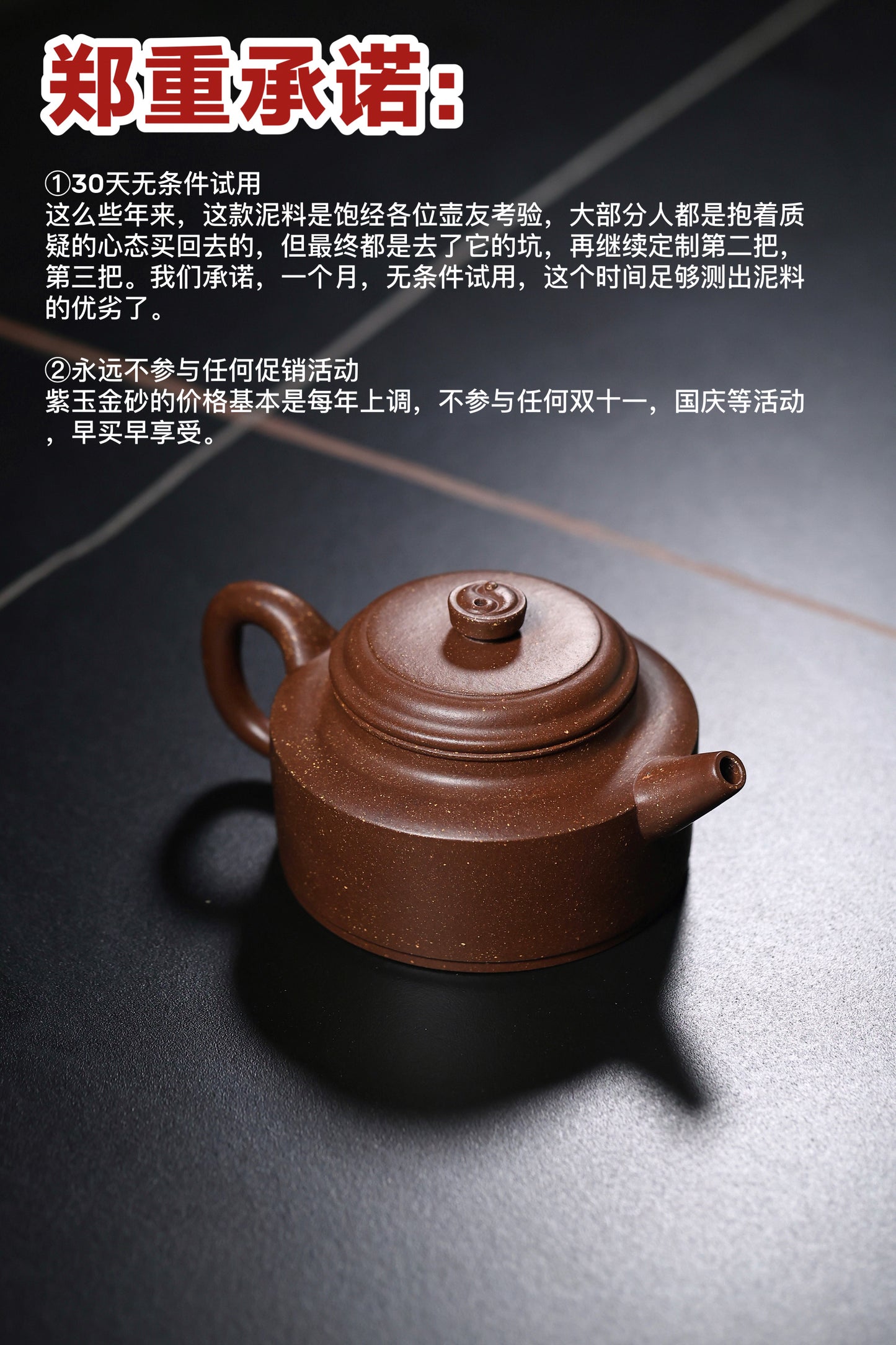 中青輩實力派 紫玉金砂 太極金鐘