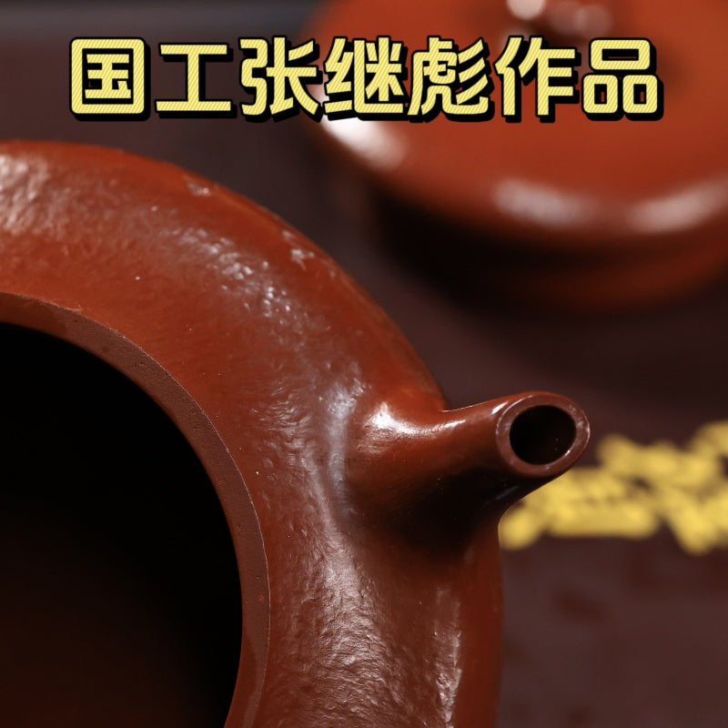 國家高級工藝師 16目生砂朱泥 扁玉壺 120cc 內推14孔