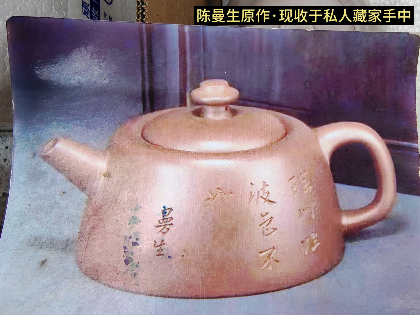 中青辈实力派 四号井老段泥 月中井栏