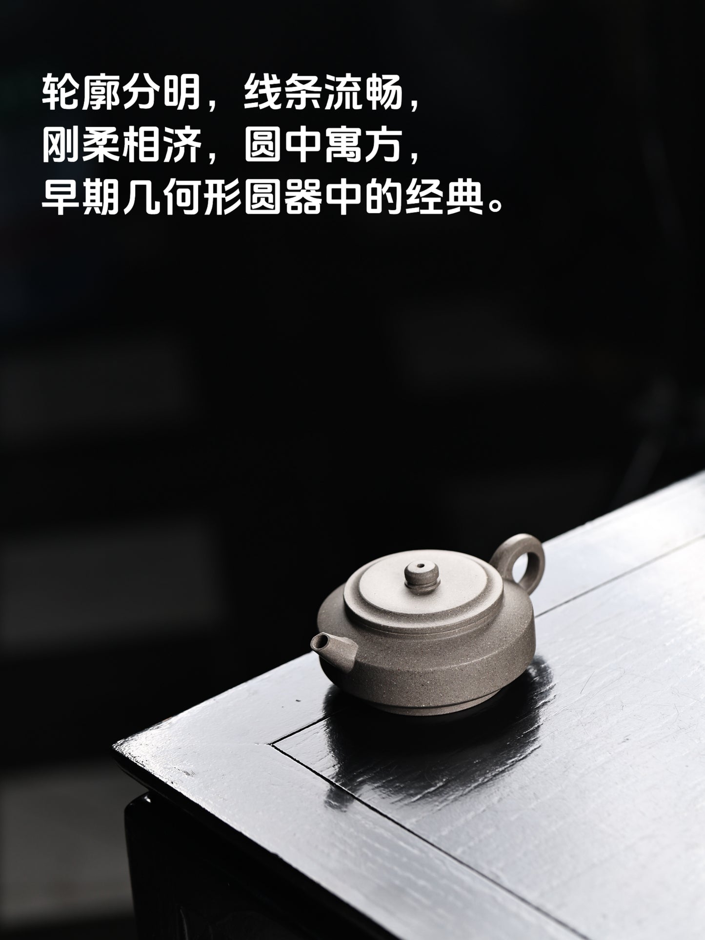 中青輩實力派 青灰泥 仲芳周盤