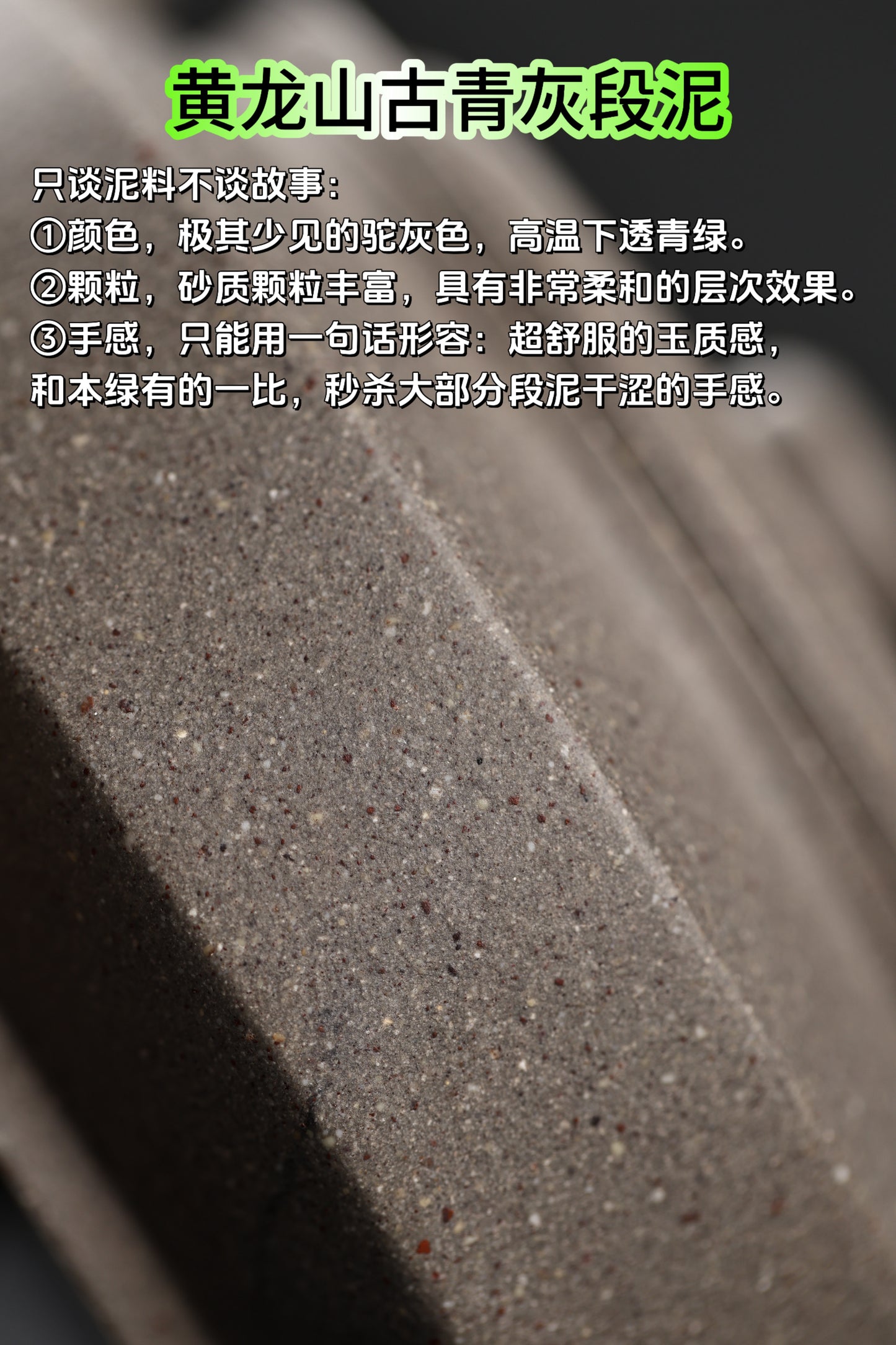 中青輩實力派 青灰泥 仲芳周盤