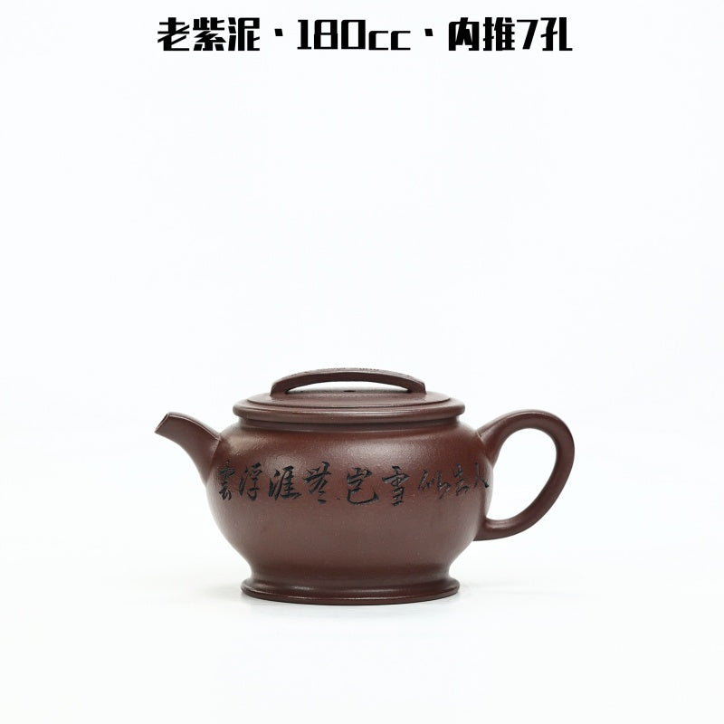 國家高級工藝美術師 老紫泥 漢瓦