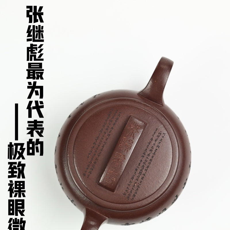 國家高級工藝美術師 老紫泥 漢瓦
