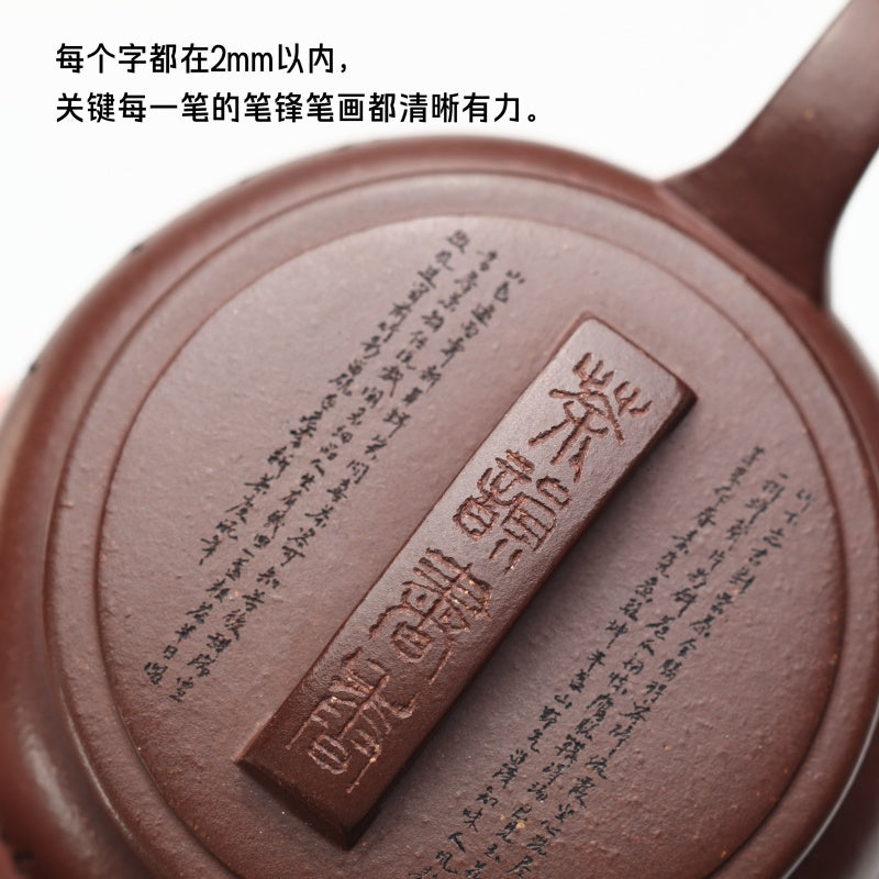 國家高級工藝美術師 老紫泥 漢瓦