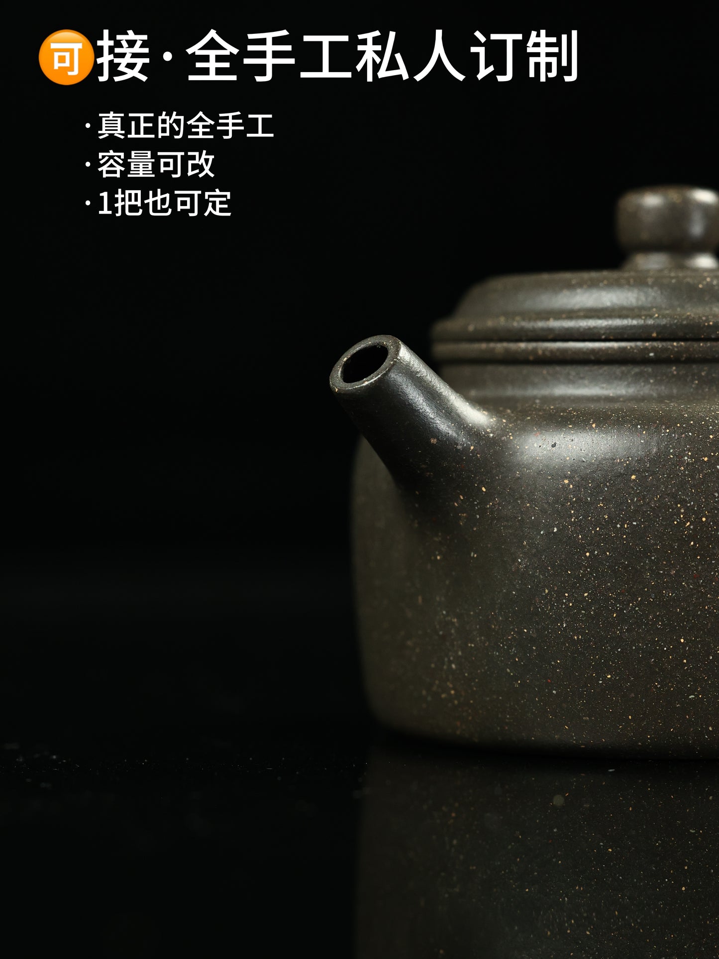 中青輩實力派 豆青泥 德鐘