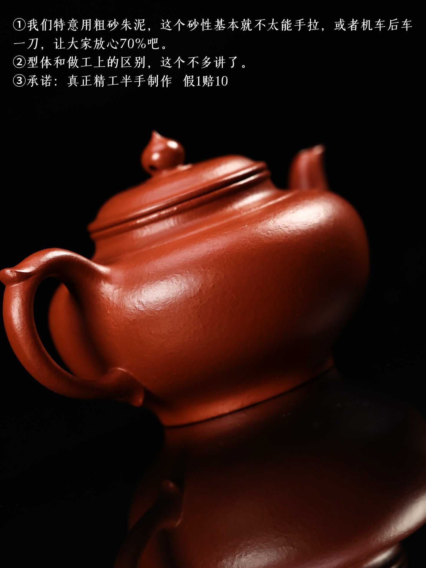 經典壺型 朱泥 笑櫻壺
