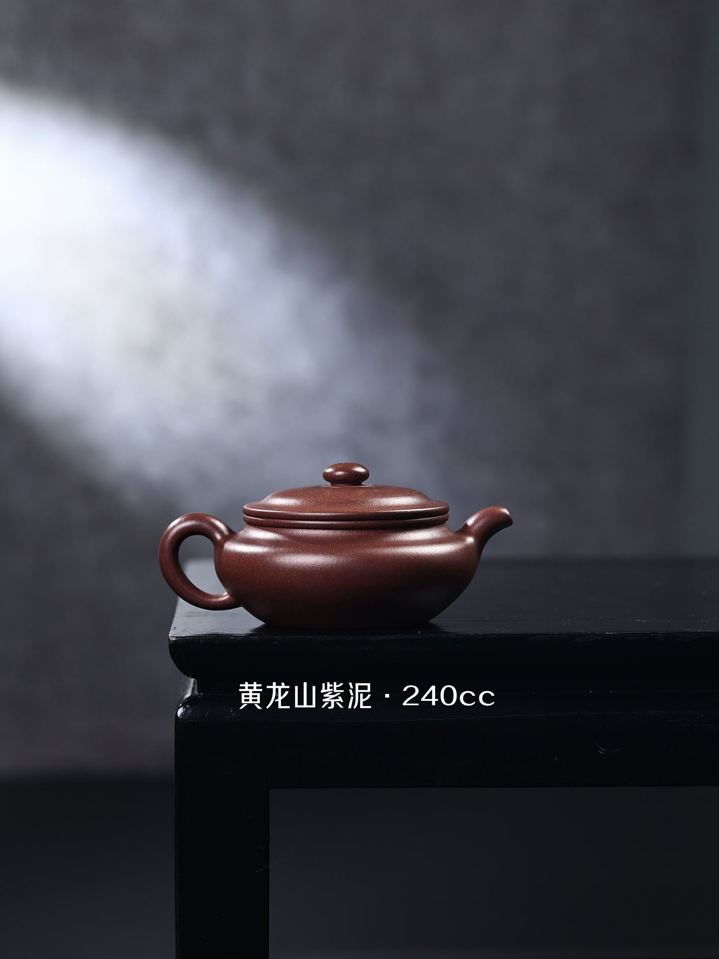 经典器型 紫泥 扁腹