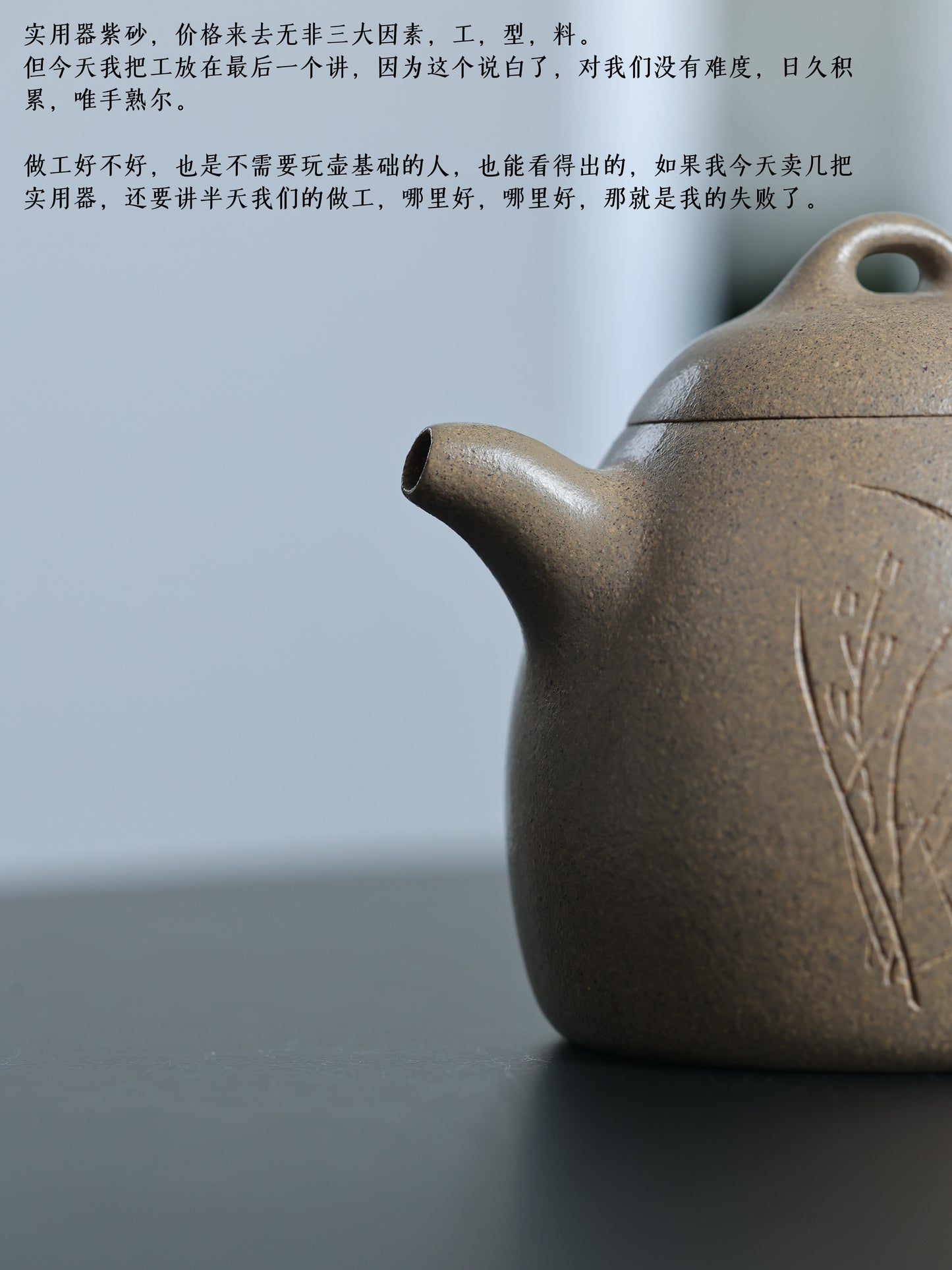 经典器型 青段 秦权