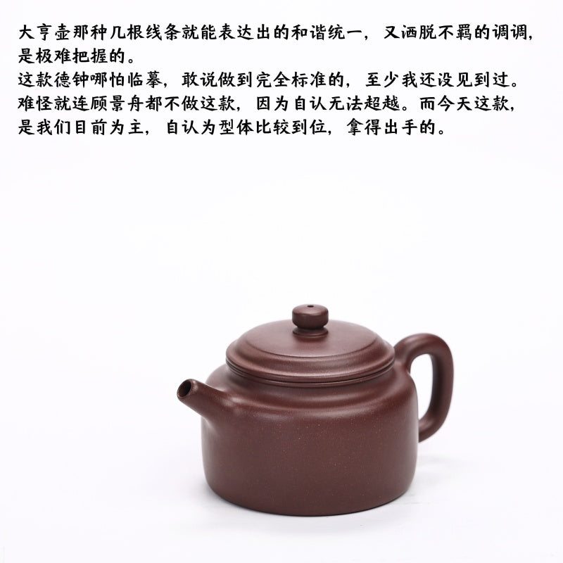 經典壺型 底槽青 大亨德鐘 180cc