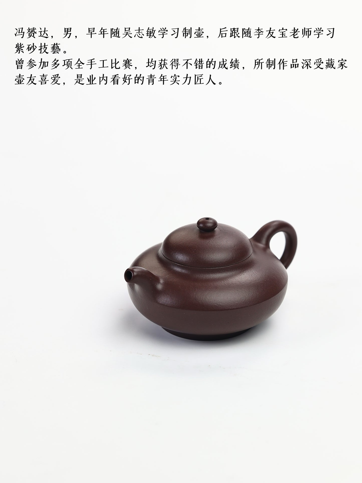 中青辈实力派 紫泥 合欢