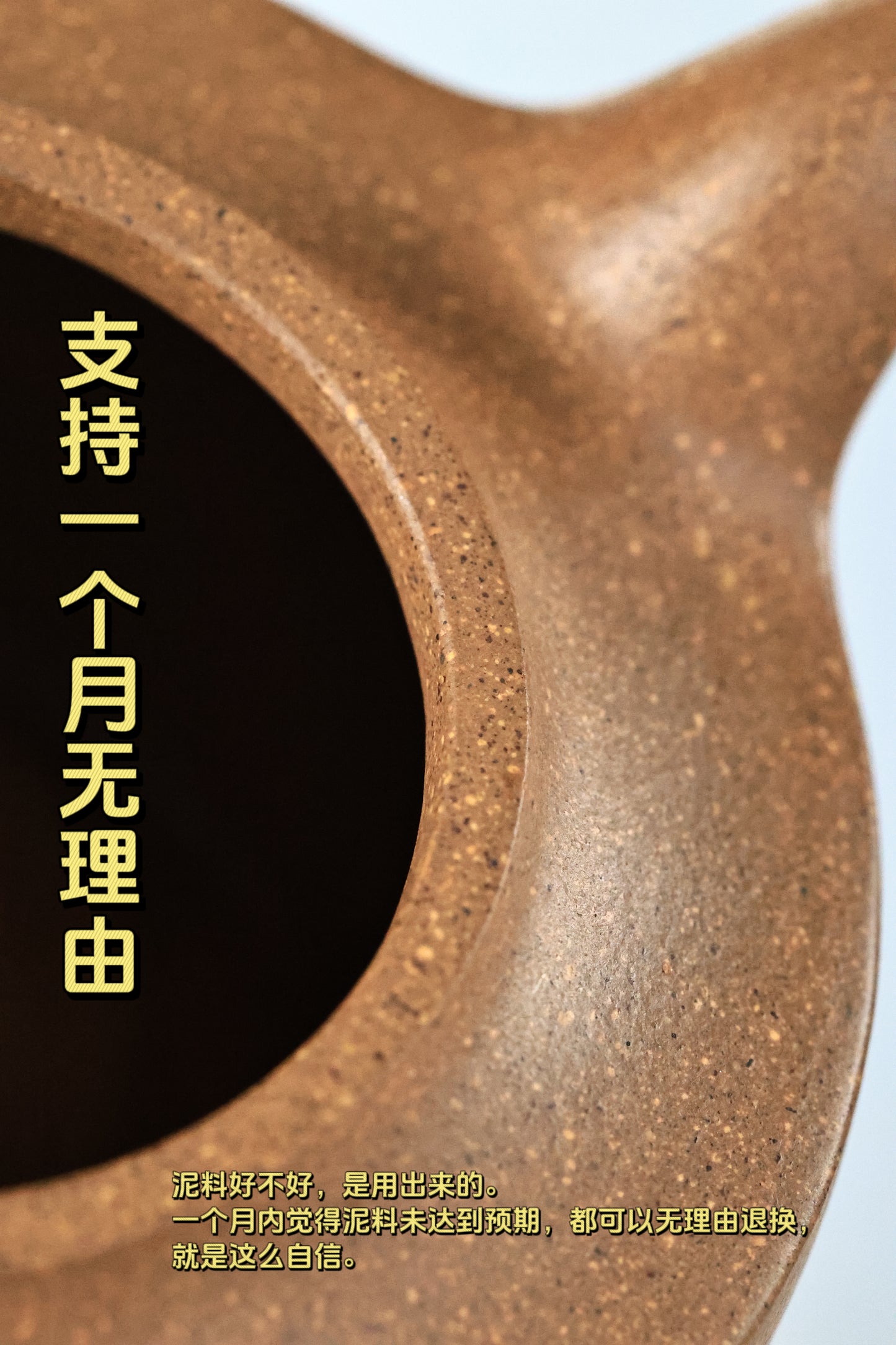 明清復刻 四號井老段泥 棋奩