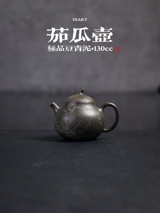 中青辈实力派 豆青泥 茄瓜壶