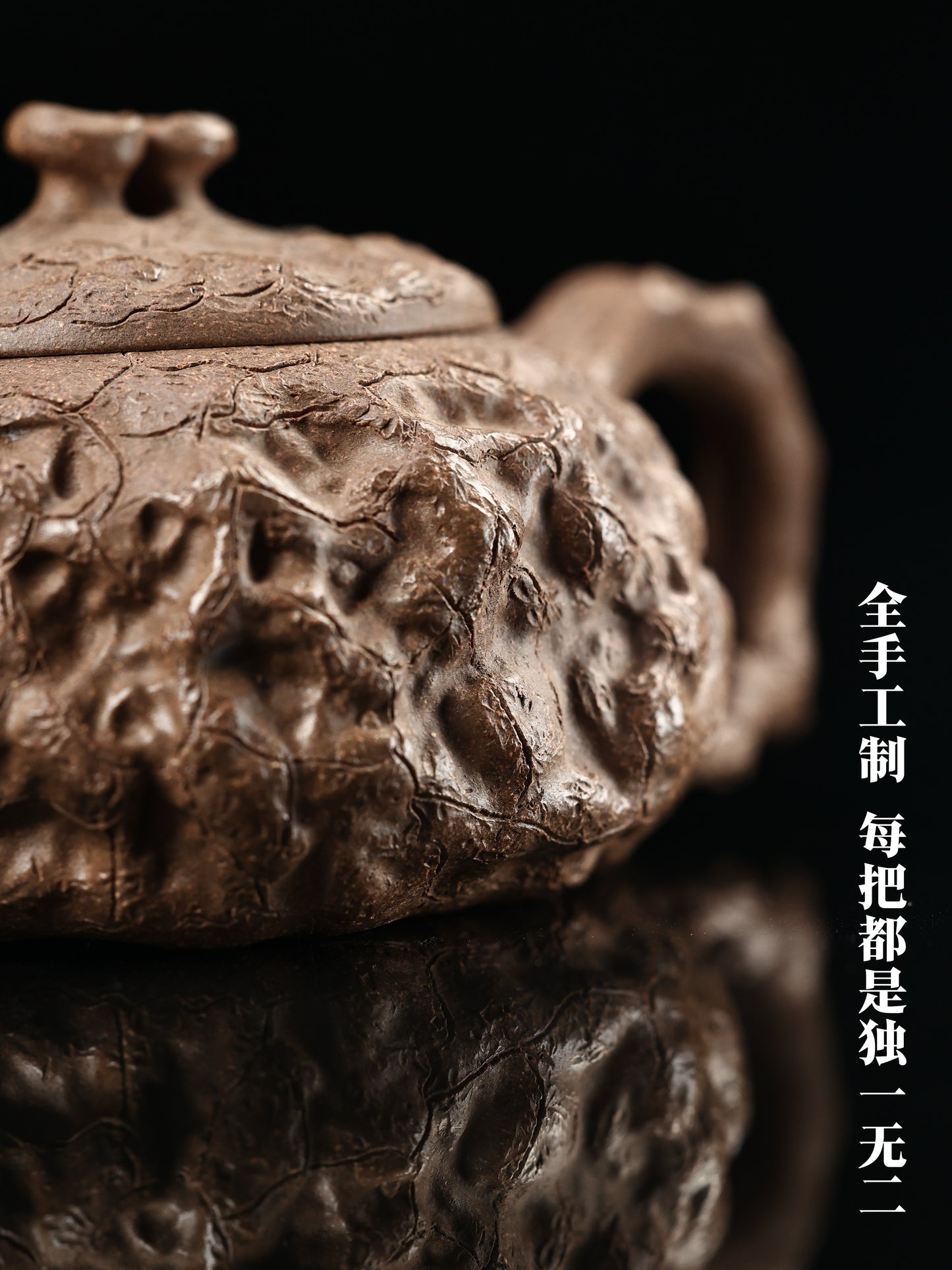 经典器型 老段泥 供春