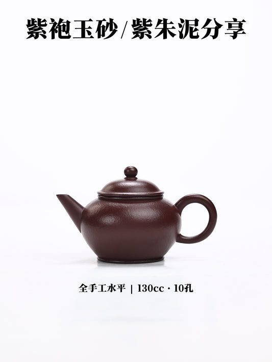 經典壺型 紫朱泥 水平